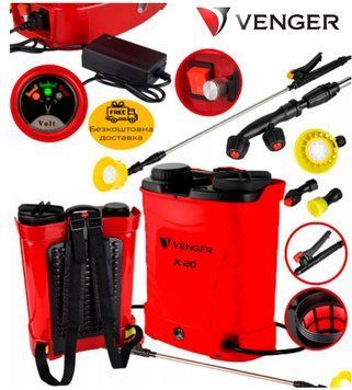 Оприскувач акумуляторний Venger X 20 HydroPulse, Угорщина(Гарантія 44 місяця) 6059 фото